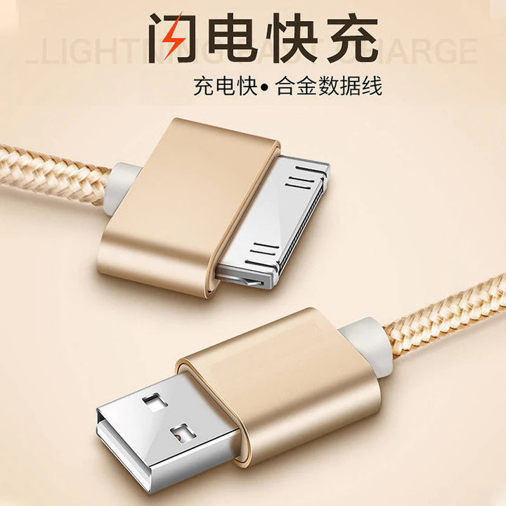 Bán Chạy Vận Chuyển Nhanh Thích Hợp Cho Apple 4 Cáp Dữ Liệu ipad2 Điện Thoại Máy Tính Bảng 3S Cáp Sạc Phong Cách Cũ Rộng Thứ Tư iPhone