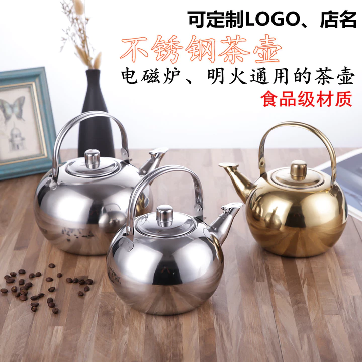 Nhà hàng ấm đun nước tinh tế bằng thép không gỉ có lưới lọc Ấm trà gia đình Ấm đun nước khách sạn Sử dụng ấm đun nước âm thanh E3EN