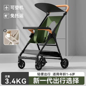 Xe đẩy em bé, xe đẩy du lịch, xe đẩy dù bỏ túi, xe đẩy trẻ em có thể gấp gọn, một công cụ tuyệt vời để đưa bé đi chơi, t