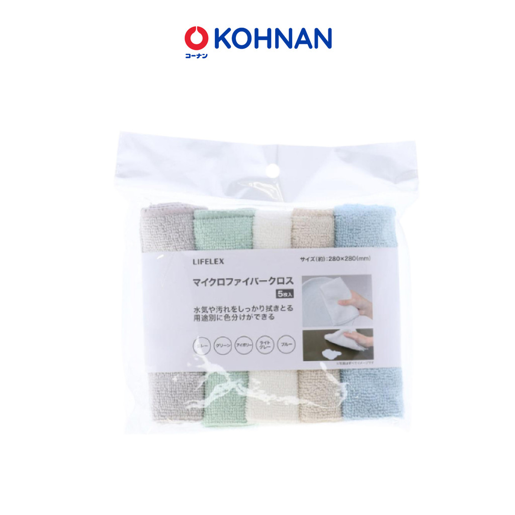 Khăn Vải KOHNAN đa năng, lau dọn vệ sinh nhà cửa, xe cộ bộ 5 cái | BigBuy360 - bigbuy360.vn