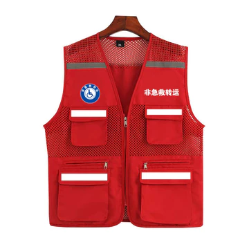 Áo Vest chuyển viện trợ không đầu tiên Quần áo bảo hộ lao động tùy chỉnh Cứu hộ y tế Quần áo phản quang Tình nguyện Từ thiện Acti