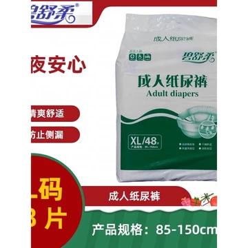 60 Miếng Tã Người Lớn Tã Tã Tã Cho Người Cao Tuổi Nam Nữ Dùng Một Lần Tã Ướt Người Cao Tuổi Kéo Quần Người Lớn Di