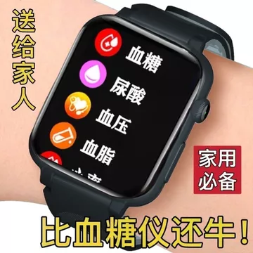 [Giảm giá sản phẩm mới] Đồng hồ thông minh đa chức năng Đo độ chính xác cao Bệnh tiểu đường huyết Huyết áp Lipid Blood Ox