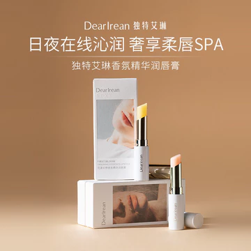Tinh Chất Hương Thơm Irene Độc Đáo Son Dưỡng Ẩm Dưỡng Ẩm Chống Khô Phai Màu Môi Đường Son Môi Đế Nữ Bảo Vệ Môi Dưỡng Ẩm