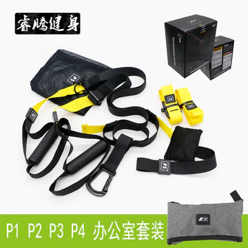 Dây treo của nhà sản xuất, dây tập treo, dây kháng lực, dây tập yoga, dây tập thể dục, dụng cụ tập kháng lực TRP3X.