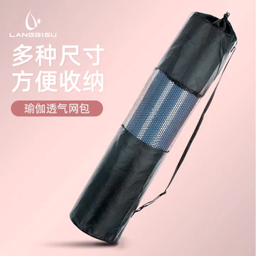 Phụ Kiện Túi Tập Yoga Thảm Tập Yoga Túi Thảm Tập Yoga Yoga Thảm Lưới Túi Yoga Thảm Bao Yoga Thảm Tập Yoga Ba Lô Túi Lưới Bảo Quản
