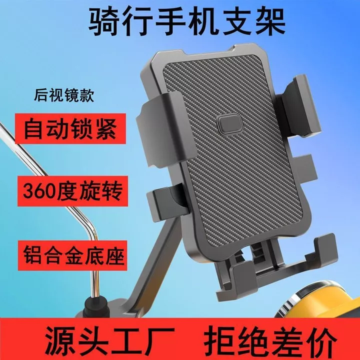 Phone Stand – 3