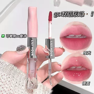 LILYHOUR Vitality Girl Double-Headed Lip Gloss Water Gloss Mirror Lip Gloss Lipstick Matte Velvet Matte Lip Gloss Base