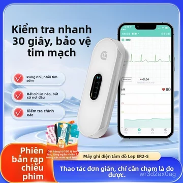 Máy ghi điện tim đơn đạo trình ER2-S, máy đo nhịp tim theo dõi điện tim cầm tay gia đình thông minh, bán chạy chống trượ