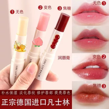 Cổ Điển Vaseline Sửa Chữa Son Môi Không Màu Son Môi Đổi Màu Nữ Dưỡng Ẩm Dưỡng Ẩm Không Phai Màu Son Môi