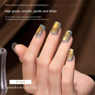 Baoshiman Tricolor Phantom Cat 's Eye Nail Gel Flash Hạt Thủy Tinh Nhiều Màu Sắc Mắt Mèo Quang Trị Liệu Keo Móng Tay Nghệ Thuật Làm Móng Tay Cho Tiệm Móng Tay