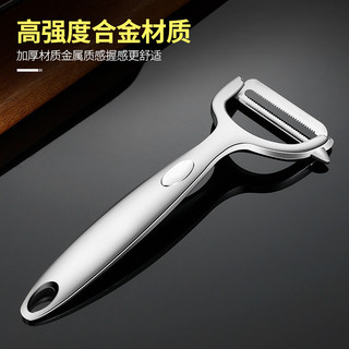 Dụng cụ gọt vỏ đa năng cho khoai tây, dưa, trái cây gia dụng