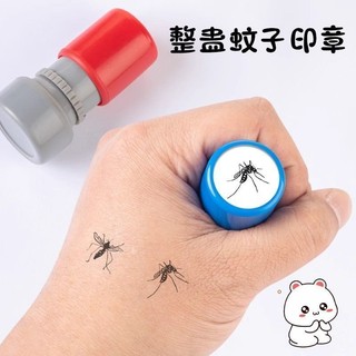 Muỗi Mô Phỏng Con Dấu Lừa Con Dấu Giả Chiếu Chết Muỗi Con Dấu Giả Chiếu Đồ Chơi Cung Hoàng Đạo Đồ Trang Trí