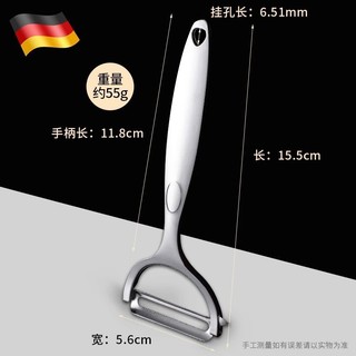 Dao gọt vỏ khoai tây nhà bếp Bảo quản trái cây K6YR