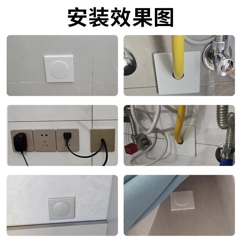 Lỗ Ống Điều Hòa Không Khí Lỗ Trang Trí Lỗ Tường Miếng Dán Trang Trí Cáp Tivi Điều Hòa Không Khí Cổng Lỗ Cặp Cắm Vỏ Tròn Xấu Xí QMKC