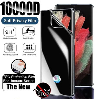 Phim Hydrogel Chống Gián Điệp Cho Honor 400 200 100 90 Smart 80 X9 X9d X9a X9c X9b X8 X8b X8a Magic 8 7 Lite 6 Pro 4G 5G Bảo Vệ Màn Hình Riêng Tư