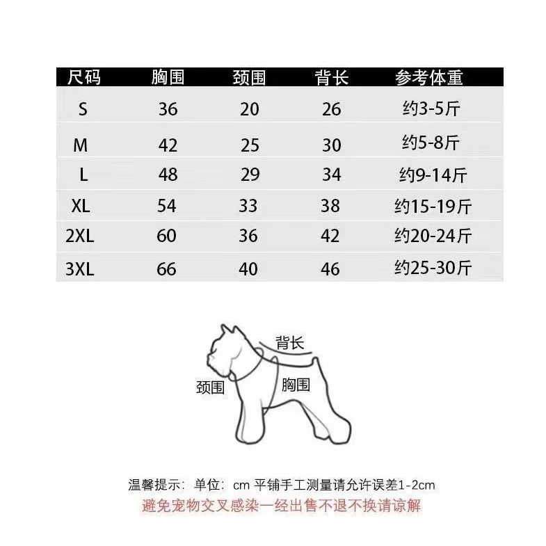 Mùa Thu Đông Thú Cưng Áo Len Một Mảnh Lông Cừu Ấm Áp Teddy Bichon Mèo Quần Áo Chó Dày Đáy Áo Sơ Mi