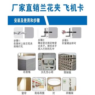 Bán Hàng Trực Tiếp Thẻ Máy Bay Vít Hình Ô Rỗng Gạch Tường Thạch Cao Ban Phong Lan Kẹp Vít Sắt Máy Bay Mở Rộng Vít BY67