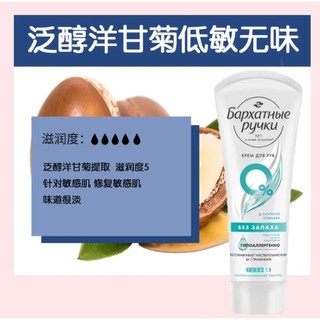 🔥 dưỡng ẩm da tay 🔥 2025 có hàng sẵn kem da tay Quà tặng kem dưỡng da tay chân dưỡng da tay ※ Miễn phí vận chuyển Kem dưỡng da tay nhung Nga Mùa đông Shea Fruit Mật ong Tinh chất sữa dưỡng ẩm Sửa chữa vết nứt khô Dưỡng ẩm