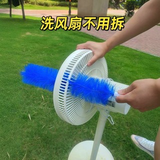 Quạt đa chức năng Bàn chải làm sạch chuyên dụng Quạt giặt không cần tháo rời Dụng cụ tiện dụng Loại bỏ bụi Bàn chải mềm Rèm điều hòa không khí Bàn chải khoảng cách