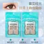 Hanbel Double Eyelid Sticker Matte Bevel Cut Olive 12 Kiểu Siêu Dính Bên Trong Đôi Swollen Tạo Bọt Mắt Đơn Mí Mắt Người Mới Bắt Đầu Nữ 7.1