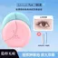 Yu Shuxin Đôi Mắt Miếng Dán Tự Nhiên Vô Hình Traceless Swollen Mắt Bong Bóng Mắt Làm Đẹp Miếng Dán Siêu Dính Swollen Mắt Bong Bóng Đơn Mí Mắt Khổng Lồ Vô Hình 7.1