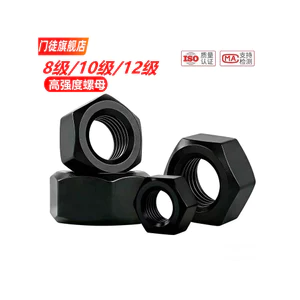 Đai ốc lục giác cường độ cao loại 8 10 lớp 12.9 nắp vặn loại M6M8M10M12M16M20M24M27M30 J5FX