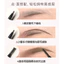 Bút chì kẻ mày hai đầu siêu mịn chống nước chống nhòe lâu trôi không phai màu Good Smudge Fine @