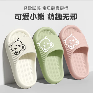 Dép Trẻ Em Chống Trơn Trượt Chống Mồ Hôi Hoạt Hình Dễ Thương Gấu Bé Trai Bé Gái Bé Mùa Hè Shit Dép Dép NSLH