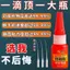 Magic Hàn Siêu Keo Đa Năng Sửa Chữa Giày Sửa Chữa Lốp Dính Sắt Kim Loại Gỗ Gốm Ống Nước Nhựa Hàn Dầu