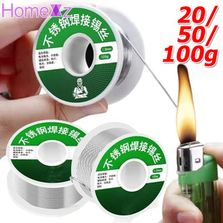 20 / 50 / 100g Dây hàn đa năng nhiệt độ thấp có độ tinh khiết cao / Dây hàn thân thiện với môi trường bằng thép không gỉ đa năng