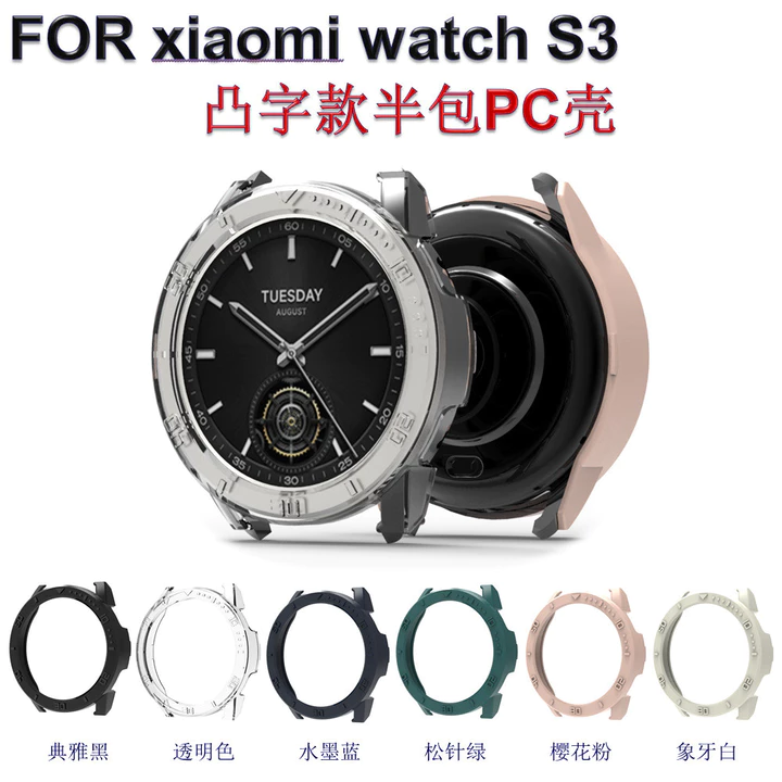 Xiaomi Smartwatch – 2