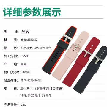 Hàng sẵn có Dây đeo silicon chống thấm nước không cần dụng cụ nam nữ Dây đeo đồng hồ thông minh Đồng hồ cơ Vòng tay thể thao Dây đeo cổ tay đa năng