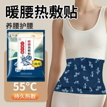 Miếng dán ngải cứu gừng giữ ấm thắt lưng, cổ, đầu gối, tay chân dùng cho gia đình, hỗ trợ chườm nóng, tự làm ấm, chăm sóc sức khỏe mùa lạnh
