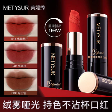 METYSUR METYSUR Kiss Fleece Mist Makeup Lipstick Matte Makeup Color Rendering Giá Rẻ Matte Velvet Lipstick