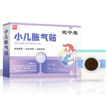 [Hàng có sẵn] Wanningtang Mật ong trẻ em Miếng dán hạ sốt cho trẻ em Miếng dán bột cho bé Miếng dán lạnh Miếng dán nút bụng Acupoint WJG0731