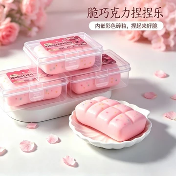 Đồ chơi mực sô cô la giòn với các hạt vụn đầy màu sắc Bóp Fidget Đồ chơi trẻ em Đồ chơi giải nén giảm căng thẳng