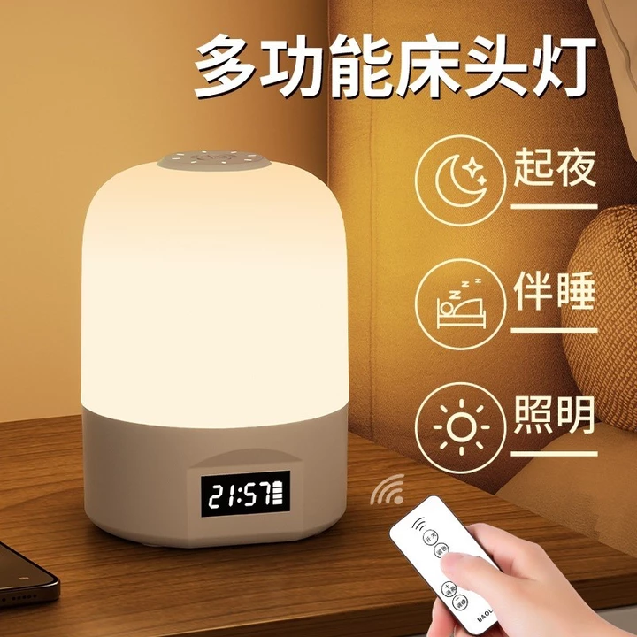 Đèn led điều khiển từ xa Đèn ngủ Bảo vệ mắt Đèn ngủ vô cấp Đèn ngủ có thể sạc lại Đèn ngủ ngủ