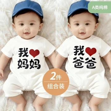Bộ áo liền quần ngắn tay cho bé Quần áo mùa hè Cotton nguyên chất Quần áo trẻ sơ sinh Quần áo trẻ em Áo liền quần mỏng Áo liền quần mùa hè