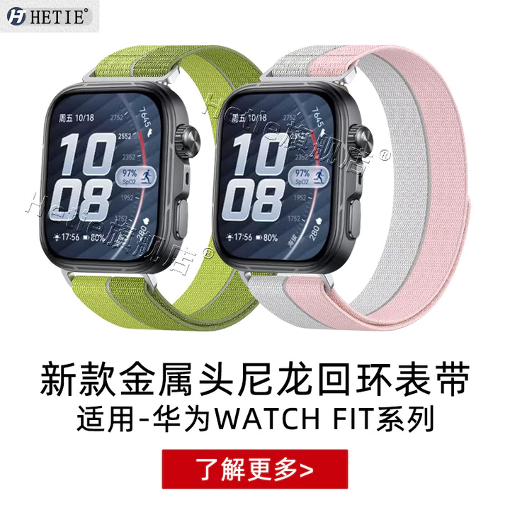 Thích hợp cho Huawei watchFIT5 Dây đeo đồng hồ fit5 Đồng hồ thông minhFIT5pro Đồng hồ fit5pro Dây đeo cổ tay fit4 Thoáng khí fit3 Đồng hồ đơn giản fit