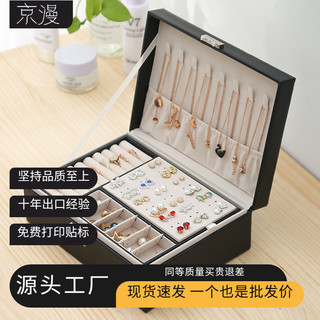 Ring Box by Auqwshope5.vn