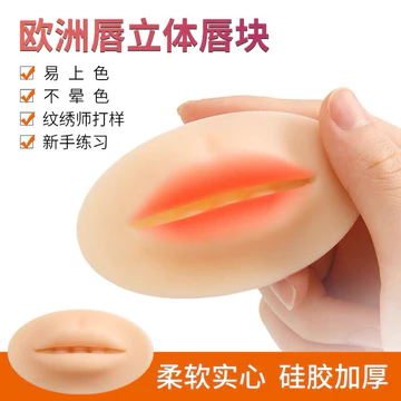 Thực Hành Hình Xăm Da Môi Khối Môi Ba Chiều 3D Silicone Mô Phỏng Bán Vĩnh Viễn Người Mới Hình Xăm Môi Nổi Son Soli