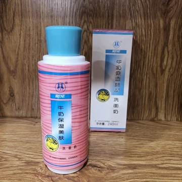 Sữa rửa mặt dưỡng ẩm IRENE Sữa rửa mặt IRENE Làm sáng da Mặt Sữa rửa mặt 240