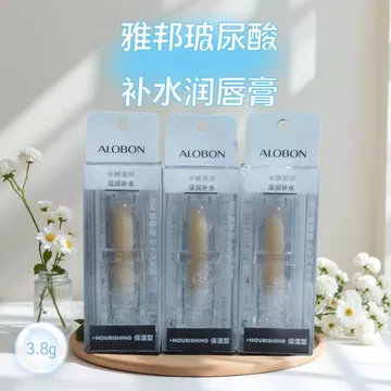 Yabang Hyaluronic Acid Dưỡng Ẩm Son Môi Dưỡng Ẩm Dưỡng Ẩm Chống Khô Dưỡng Ẩm Sâu Không Dưỡng Ẩm Son Môi Đế Thu Đông