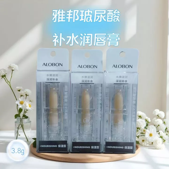 Yabang Hyaluronic Acid Dưỡng Ẩm Son Môi Dưỡng Ẩm Dưỡng Ẩm Chống Khô Dưỡng Ẩm Sâu Không Dưỡng Ẩm Son Môi Đế Thu Đông