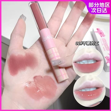 2024 Phong Cách Mới Hai Đầu Môi Glaze Gương Bóng Nước Son Bóng Matte Nhung Son Môi Chính Thức Hàng Đầu Cửa Hàng Sản Phẩm Chính Hãng