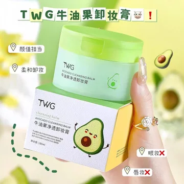Tẩy Trang Bơ Tẩy Trang Tẩy Trang Tẩy Trang Làm Sạch Sâu Mặt Mắt Môi Dầu Nhẹ Nhàng Tẩy Trang Làm Mới Không Mồ Hôi