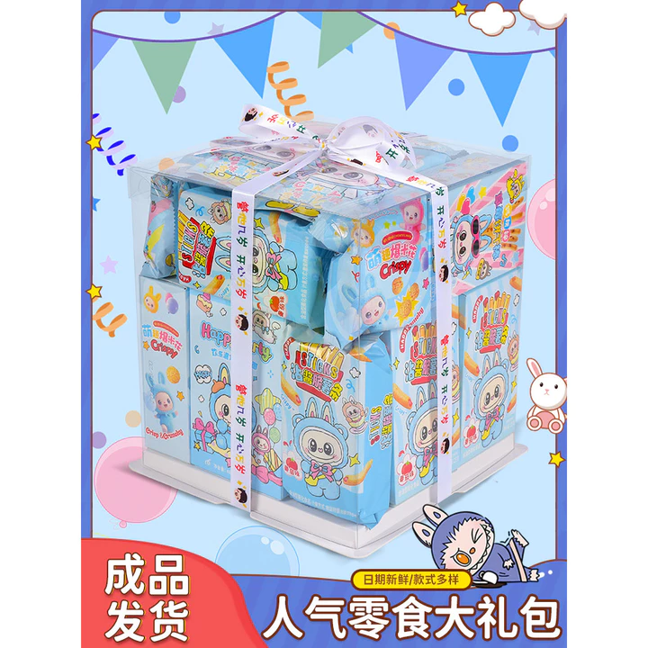 Trong Suốt Bánh Hộp Quà Tặng Đồ Ăn Nhẹ Gói Quà Tặng Bất Ngờ Tanabata Quà Tặng Ngày Lễ Tình Nhân Cho Bé Trai Bé Gái Bạn Bè Trẻ Em Quà Tặng Sinh Nhật