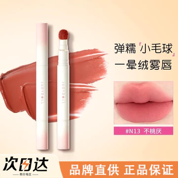 JudydoLL JudydoLL Lip Powder Cream Lip Glaze Matte Lipstick Lip Mud Thu Đông Air Cushion Lip Cream Làm Trắng Da Học Sinh