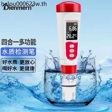 Bút thử nước TDS có độ chính xác cao Máy lọc nước Máy uống nước Dụng cụ kiểm tra nước đa chức năng có độ chính xác cao